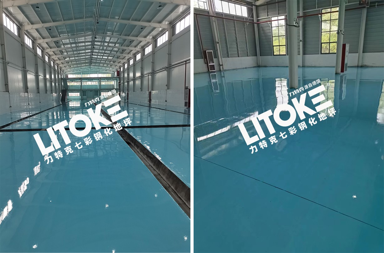 七彩鋼化地坪.jpg 七彩鋼化地坪.jpg